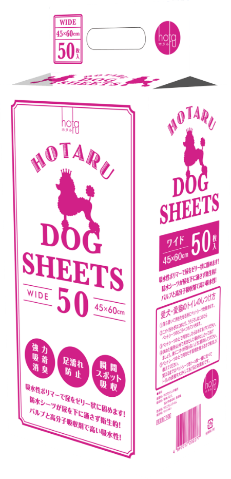 Hotaruペットシーツ ワイドサイズ 45×60㎝ 50枚入リ