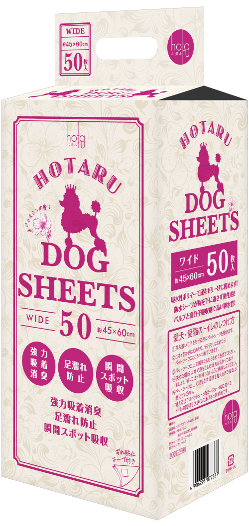 Hotaruジャスミンの香り付きペットシーツ ワイドサイズ 45×60㎝ 50枚入リ