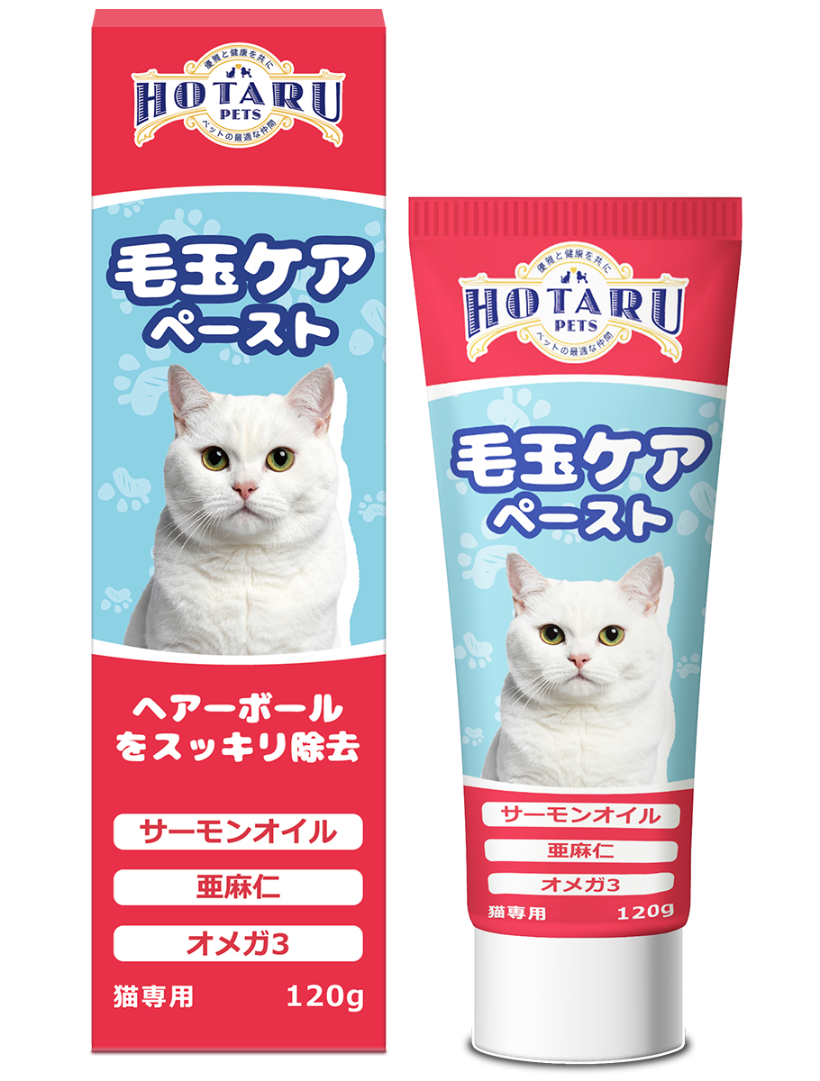 猫の毛玉ケア
